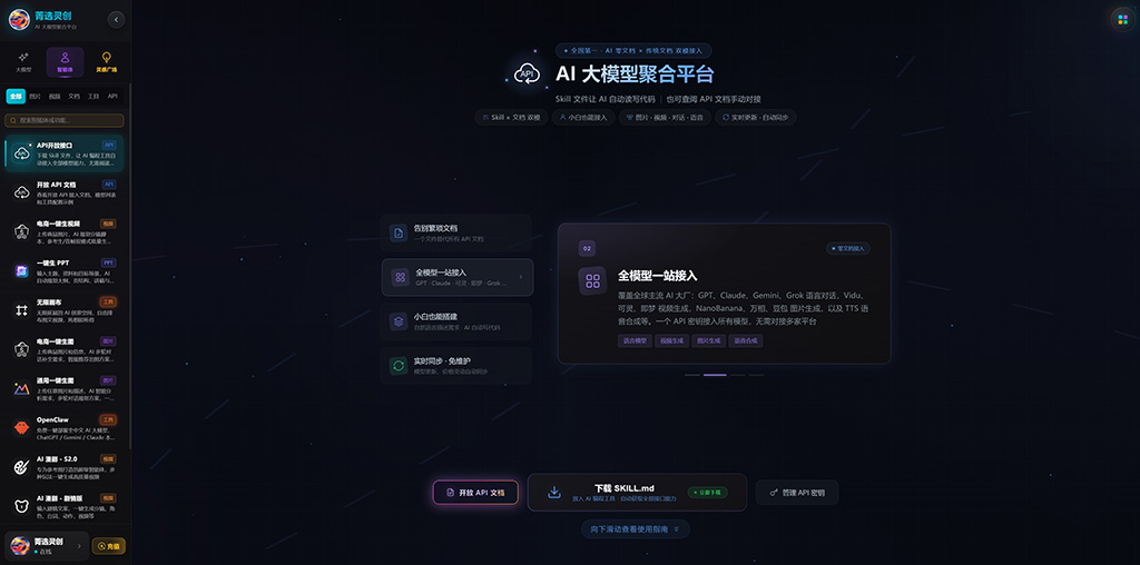 电商AI视频与多帧节奏案例展示