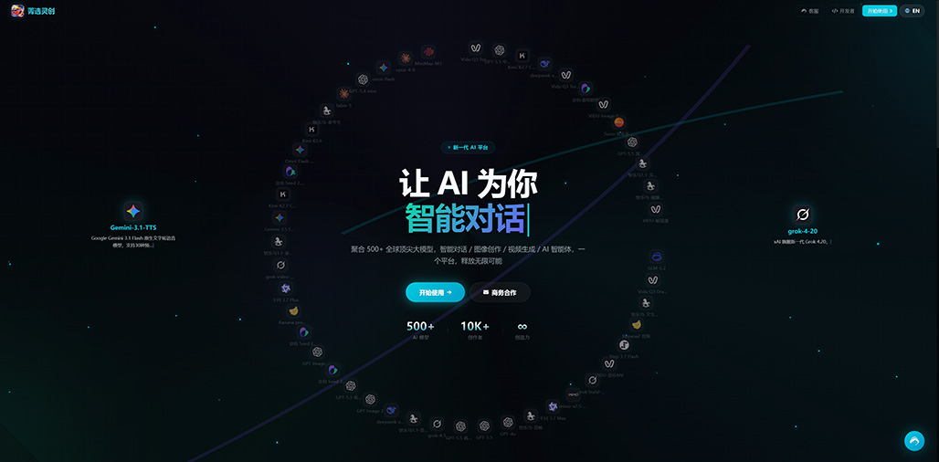 菁选灵创公司与全国服务网络布局